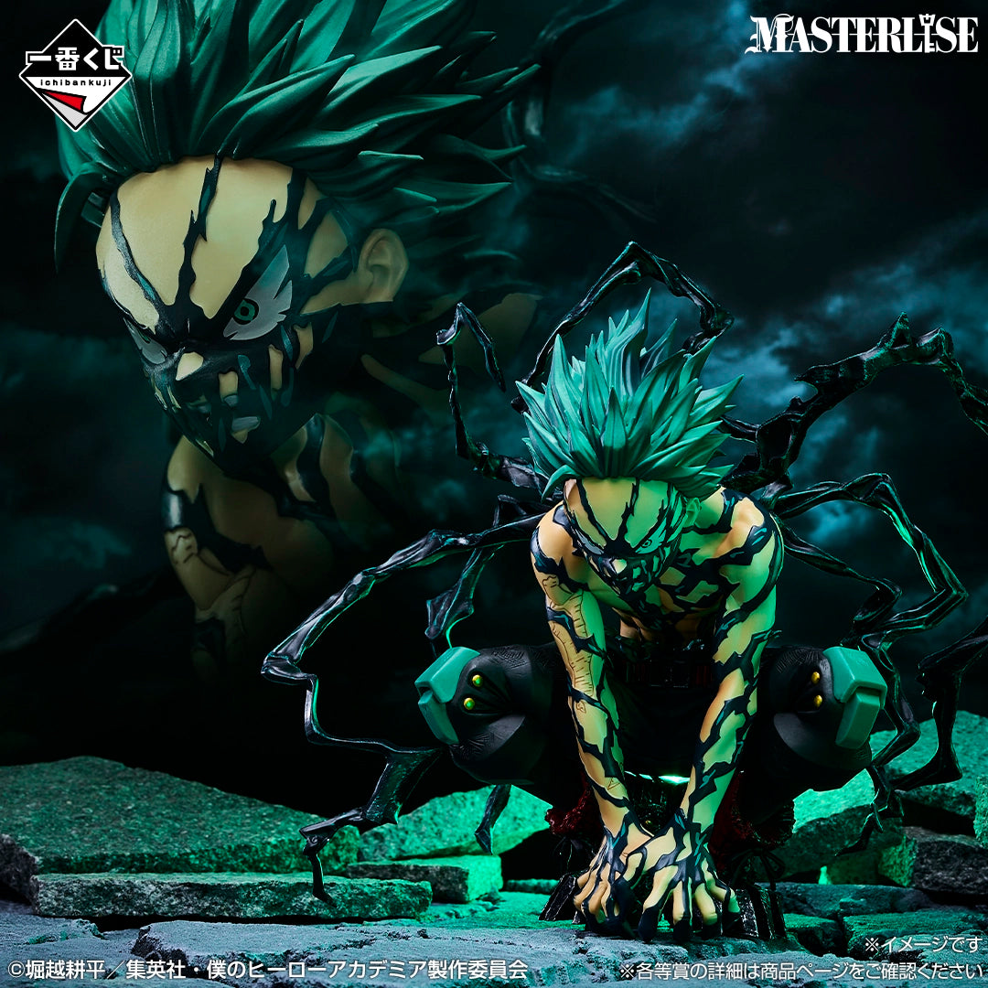 Masterlise Ichibansho Figure Izuku Midoriya Another Ver Base