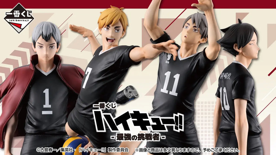 Ichibansho Figure Osamu Miya (The Strongest Challenger) (Haikyu!!) - Box image