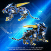 Adamas Machina Zoids AM-Z02 Blade Liger Adamas Machina Zoids AM-Z02 Blade Liger