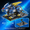 Adamas Machina Zoids AM-Z02 Blade Liger Adamas Machina Zoids AM-Z02 Blade Liger