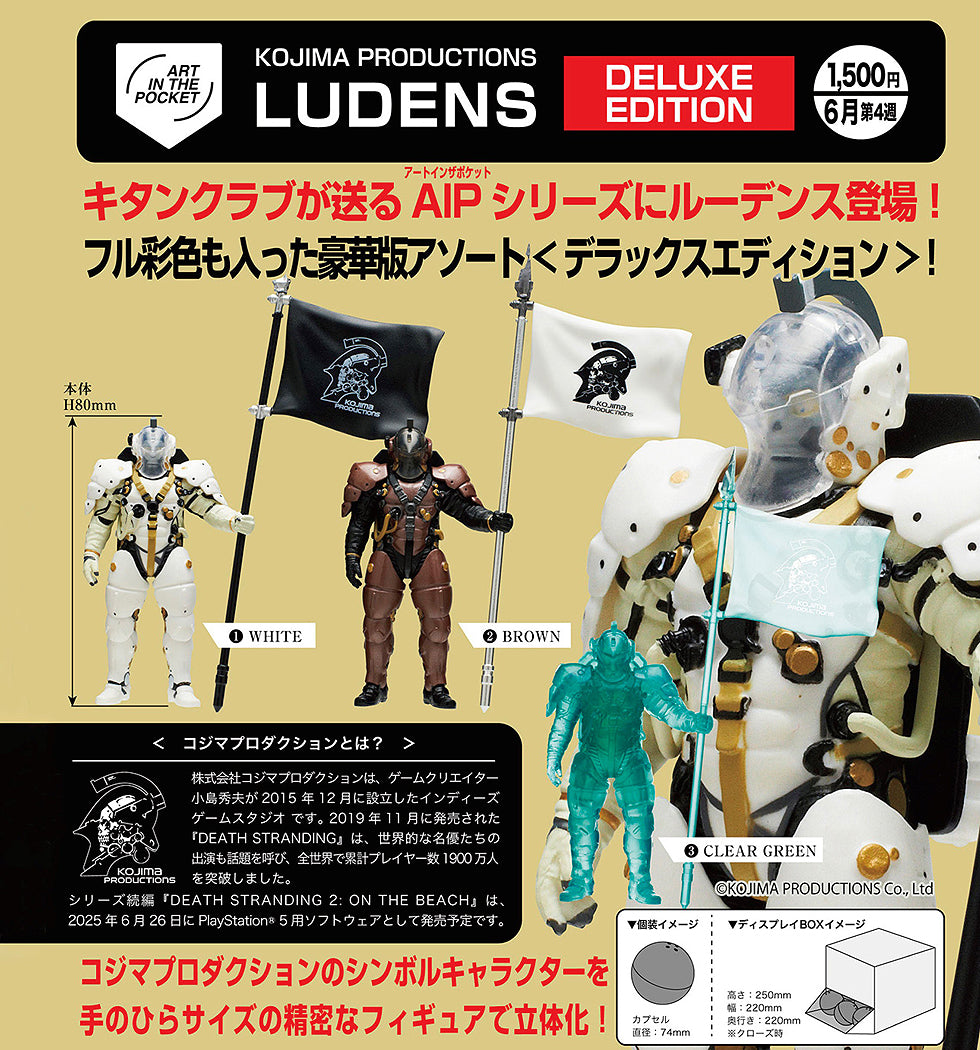 AIP Ludens Deluxe Edition (3 types / 20 per box)