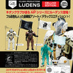 AIP Ludens Deluxe Edition (3 types / 20 per box) AIP Ludens Deluxe Edition (3 types / 20 per box)