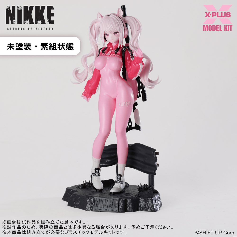 Alice Model Kit (Goddess of Victory: NIKKE)
