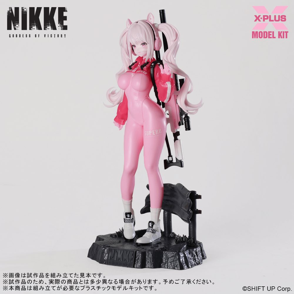 Alice Model Kit (Goddess of Victory: NIKKE)