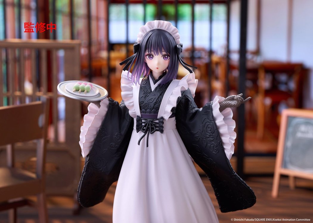 AMP+ Figure: Marin Kitagawa Shizuku Kuroe School Festival Ver. (My Dress-Up Darling)