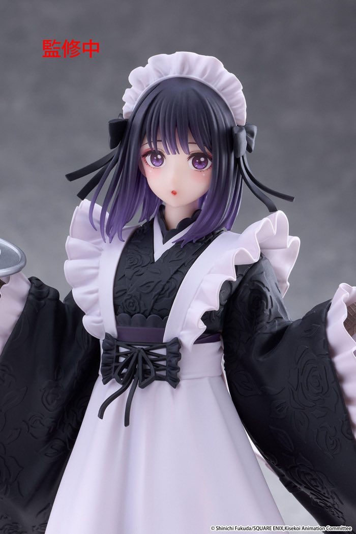 AMP+ Figure: Marin Kitagawa Shizuku Kuroe School Festival Ver. (My Dress-Up Darling)