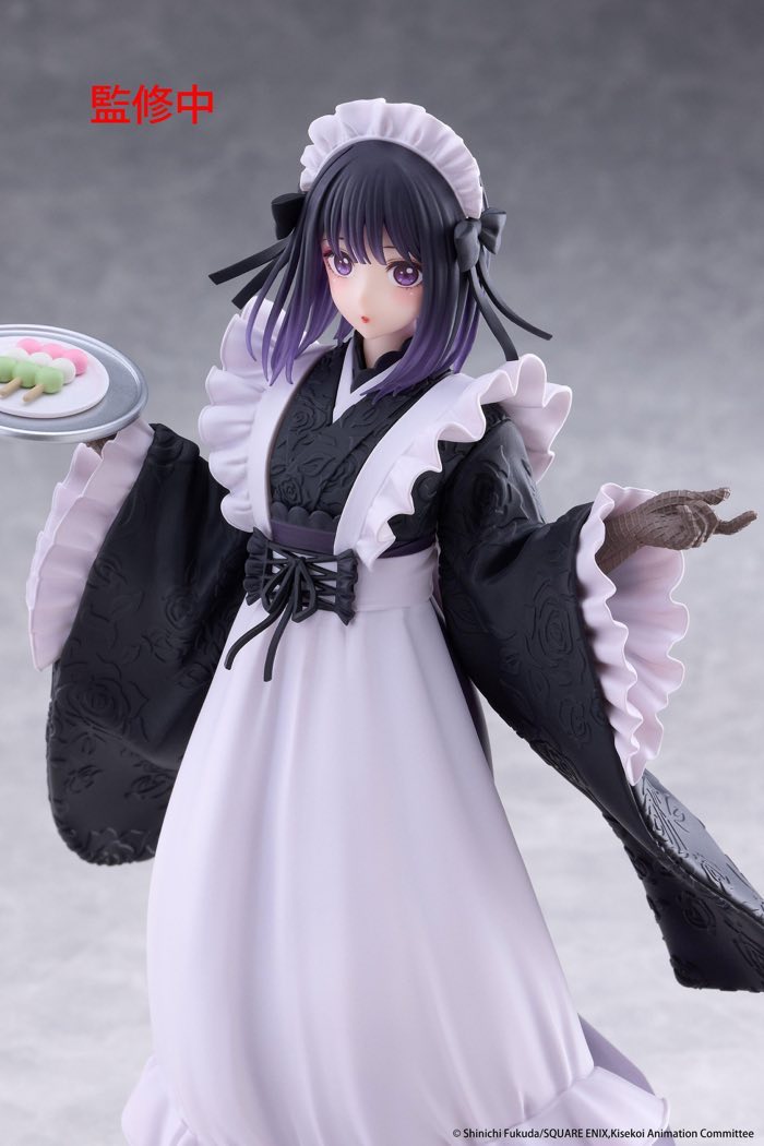 AMP+ Figure: Marin Kitagawa Shizuku Kuroe School Festival Ver. (My Dress-Up Darling)