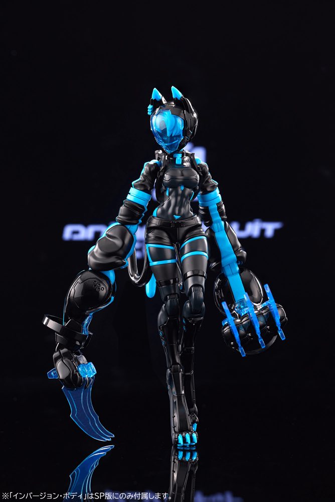 1/12 Sora the Cat SP Ver. (Anima Circuit)