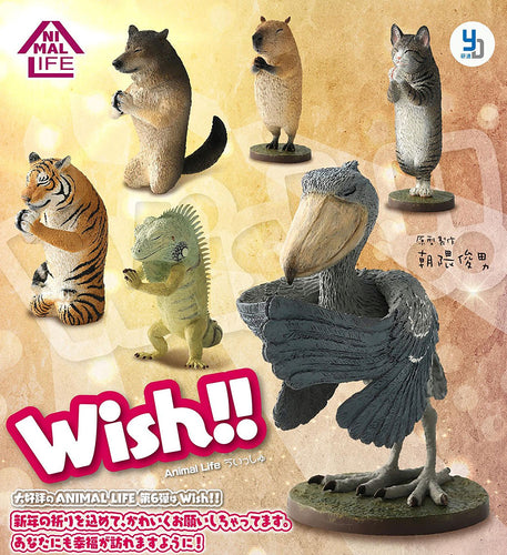 ANIMAL LIFE - Wish!! (6 Types / 8 Per Box) - Box image