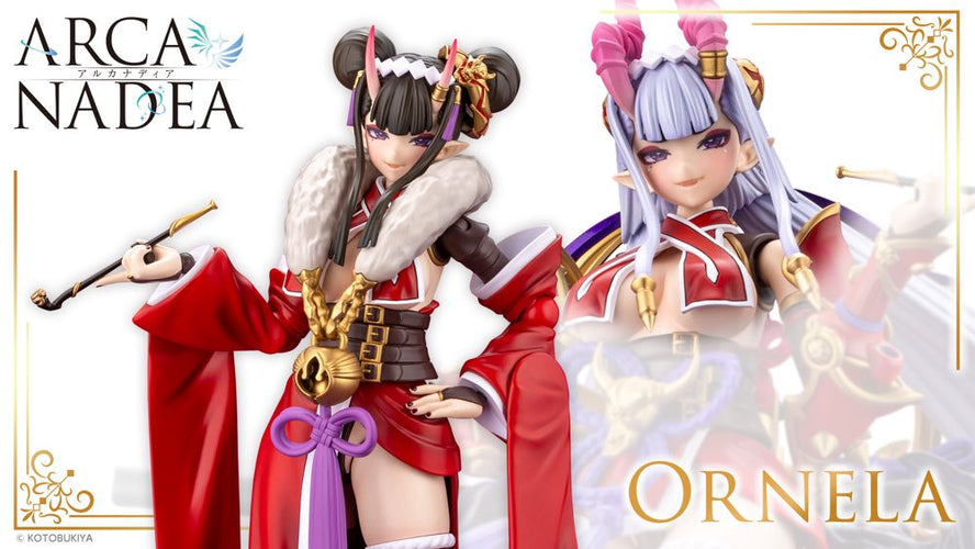 Arcanadea Ornela - Box image