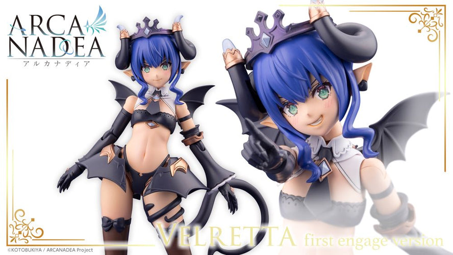 Arcanadea Velretta First Engage Ver. - Box image