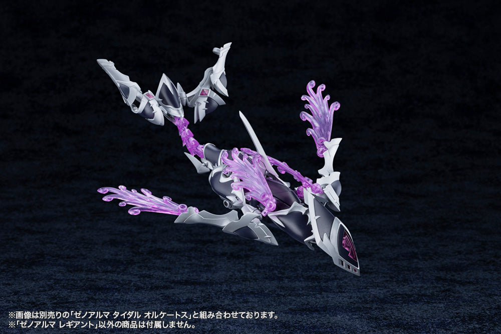 Arcanadea XenoAlma Legiant