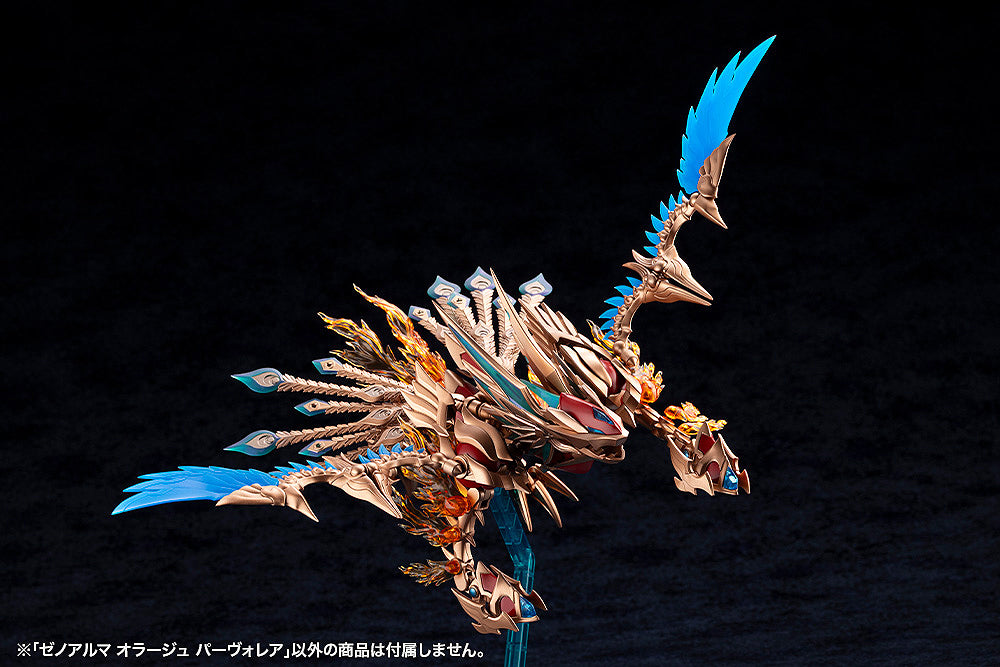 Arcanadea XenoAlma Orage Pavorea