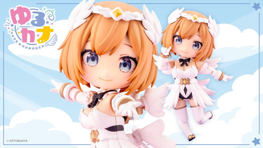 Arcanadea Yurucana Lumitea - Box image