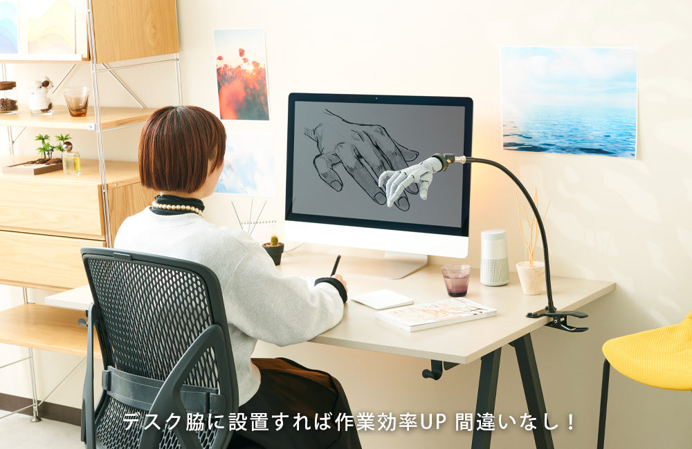 Artist Support Item: Hand Model Connector