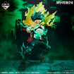Masterlise Ichibansho Figure Izuku Midoriya (Further Beyond) (My Hero Academia) Masterlise Ichibansho Figure Izuku Midoriya Base
