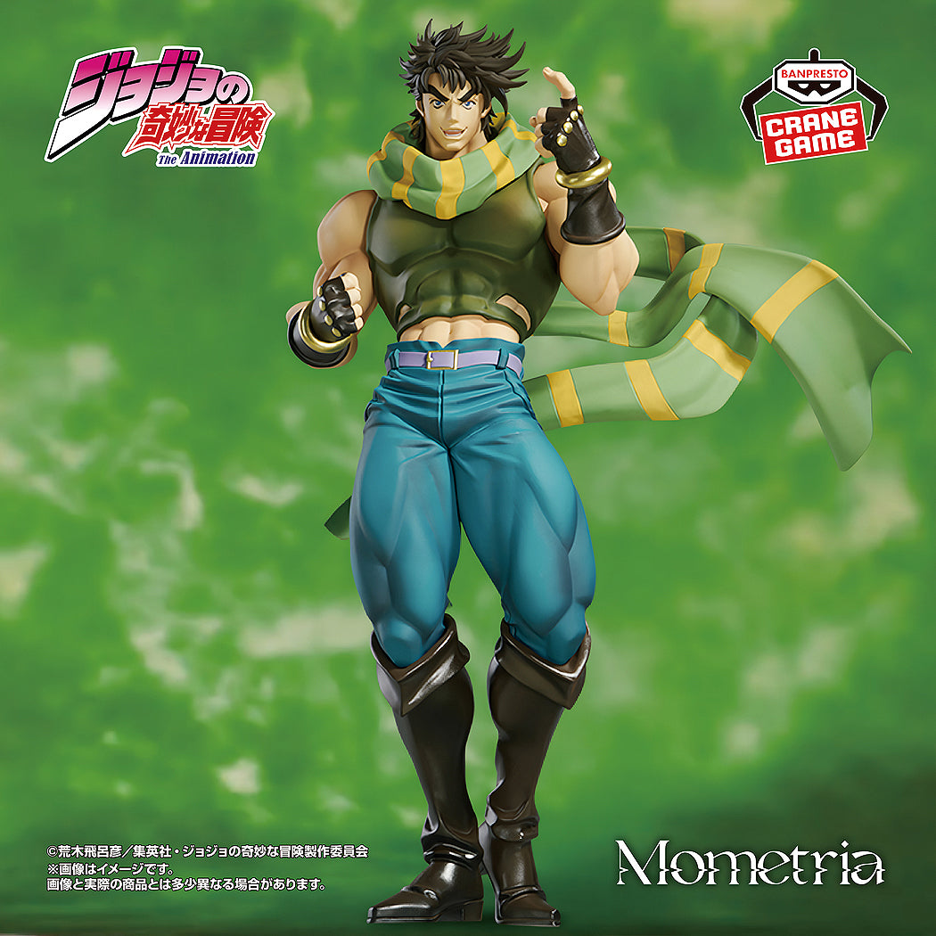 Banpresto Battle Tendency Mometria: Joseph Joestar (JoJo's Bizarre Adventure)