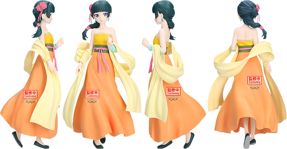 Banpresto Figure: Maomao Odd Jobs (The Apothecary Diaries) - Box image