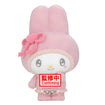 Banpresto Fluffy Puffy A: My Melody Melousa & Romiusa Ver. (Sanrio) Banpresto Fluffy Puffy A: My Melody Melousa & Romiusa Ver. (Sanrio)