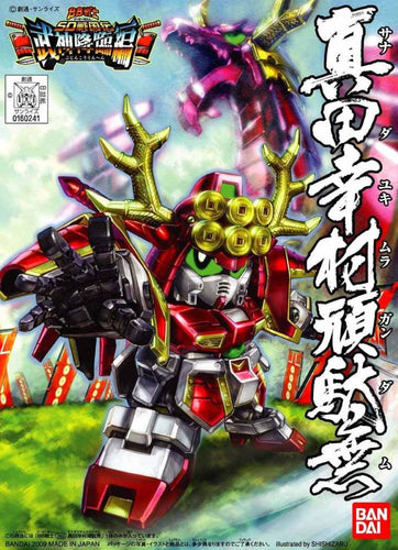 BB Senshi BB343 Sanada Yukimura Gundam - Box image