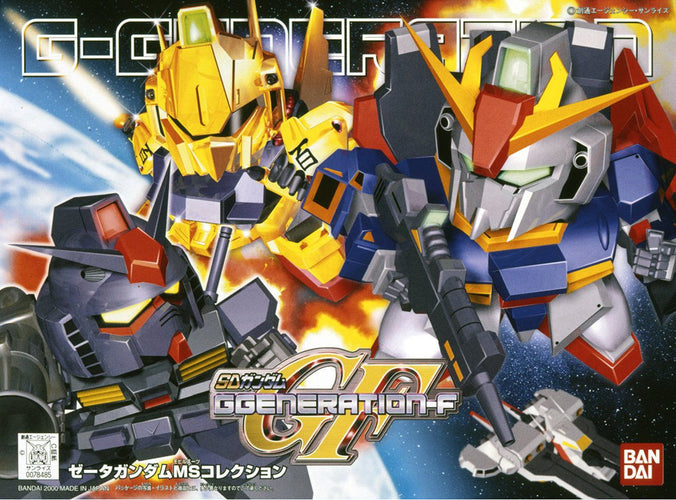 BB Senshi GG Z Gundam MS Collection - Box image