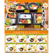 Light My Town Bento Shop (8 Types / 8 Per Box) Thumbnail, Base