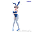 BiCute Bunnies: Hana Uzaki Metallic Blue Ver. (Uzaki-chan Wants to Hang Out!) BiCute Bunnies: Hana Uzaki Metallic Blue Ver. (Uzaki-chan Wants to Hang Out!)