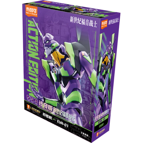 Blokees LE01 Evangelion Unit-01 Test Type - Box image