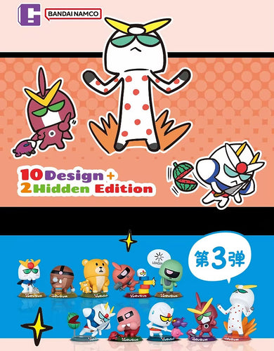 BNESH Yurugun Gundam Vol. 3 (12 types / 10 per box) - Box image