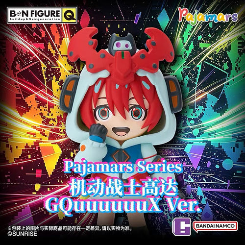 BNFigure Q Gundam GQuuuuuuX Pajamars (8 Types / 8 Per Box) - Box image