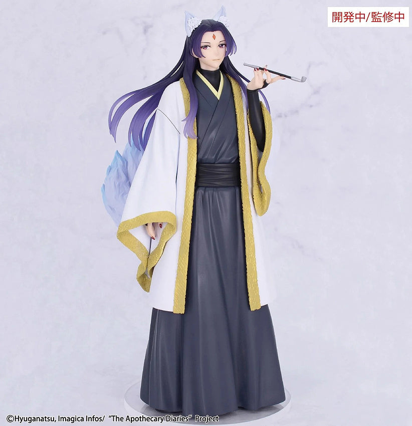 Brilliant Figure Seasonal: Jinshi Nine-Tailed Fox (The Apothecary Diaries)