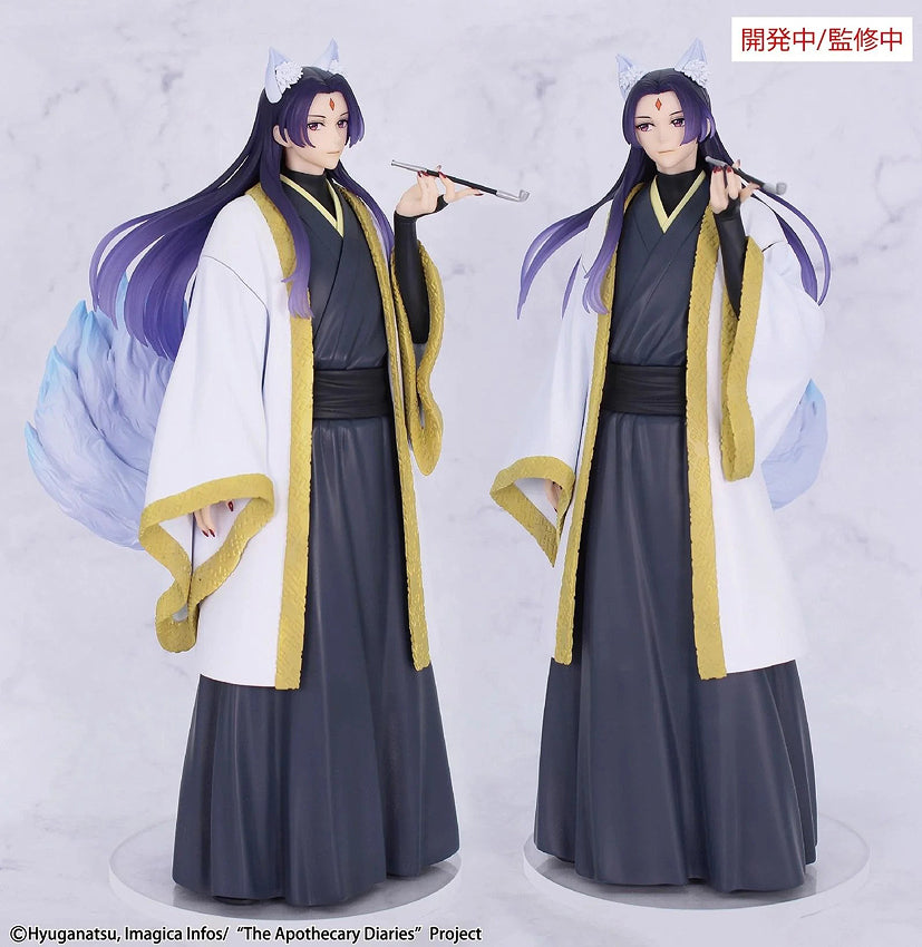 Brilliant Figure Seasonal: Jinshi Nine-Tailed Fox (The Apothecary Diaries)