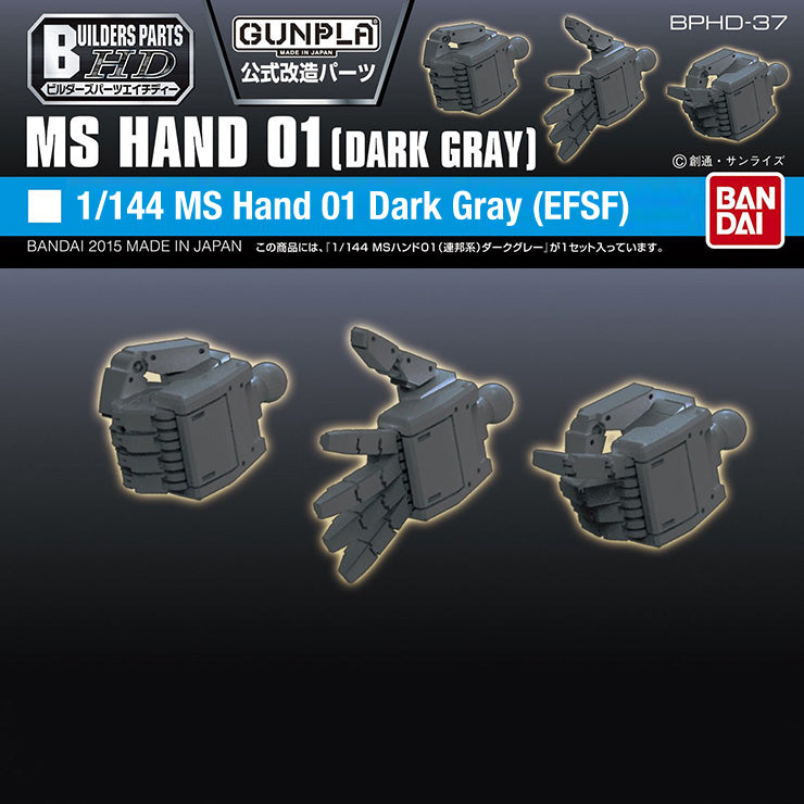 Ms Hand Forest Ridge Builders Parts HD-37 1/144 MS Hand 01 Dark Gray (EFSF) – Gundam Planet