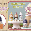 Bungo Stray Dogs Tsumichen Stack Up & Change (6 Types / 6 Per Box) 