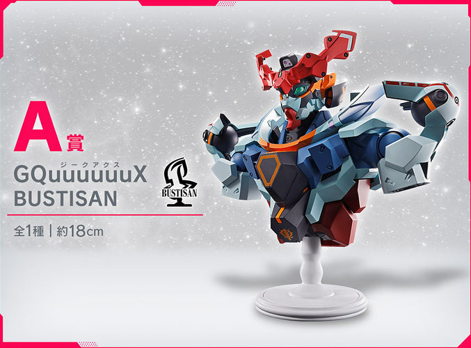 Bustisan Ichibansho Figure GQuuuuuuX - Box image