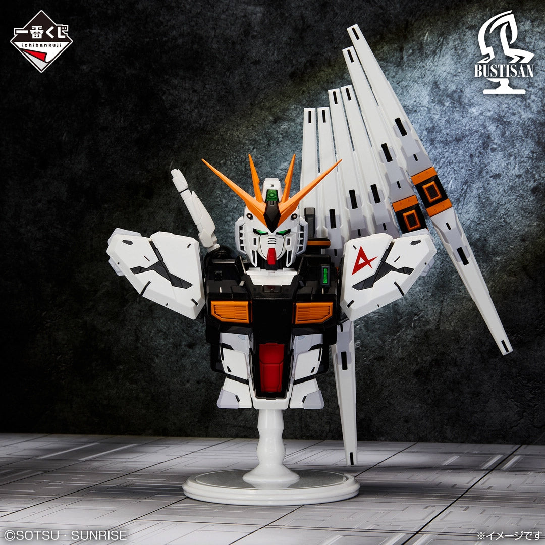 Bustisan Ichibansho Figure Nu Gundam