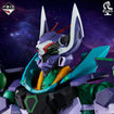 Bustisan Ichibansho Figure GFreD (Mobile Suit Gundam GQuuuuuux) 