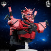 Bustisan Ichibansho Figure Red Gundam (Mobile Suit Gundam GQuuuuuux) 
