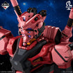 Bustisan Ichibansho Figure Red Gundam (Mobile Suit Gundam GQuuuuuux) 