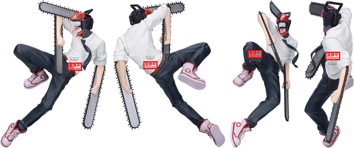 Chainsaw Man The Movie: Reze Arc Maximatic: Chainsaw Man - Box image