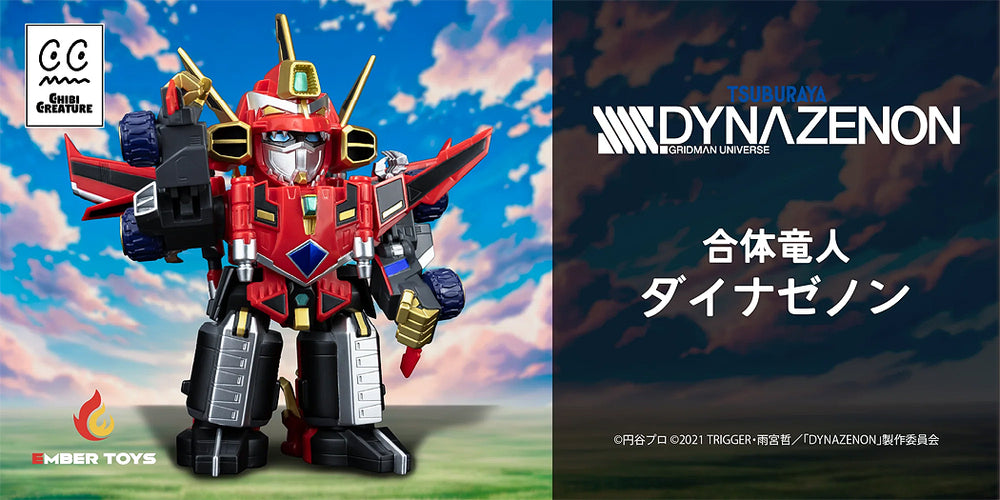 Chibi Creature: Gattai Ryujin Dynazenon (Gridman Universe) - Box image