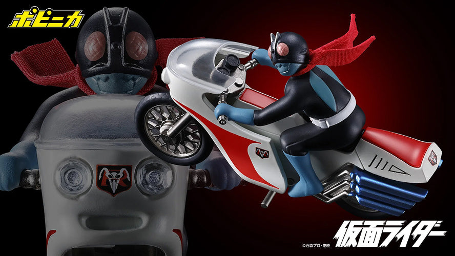 Chogokin Cyclone (Masked Rider 1) - Box image