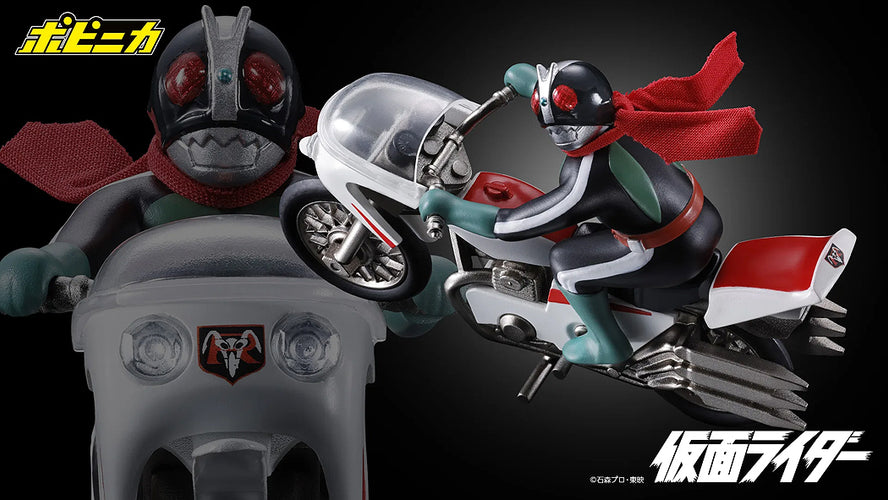 Chogokin Cyclone (Masked Rider 2) - Box image