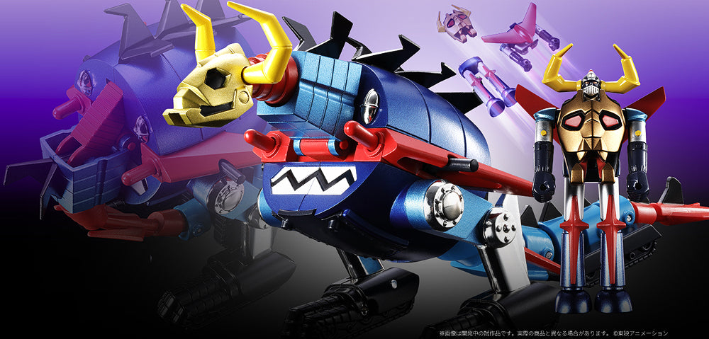 Chogokin Daikumaryu & Gaiking (Dino Mech Gaiking) - Box image