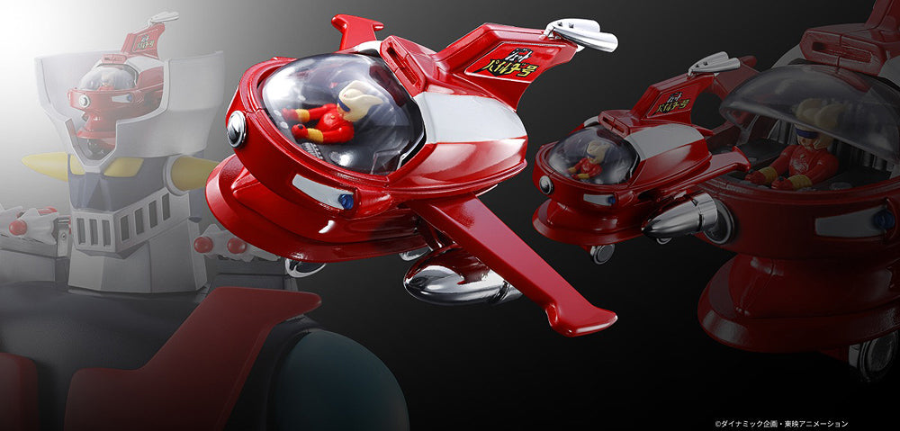 Chogokin Jet Pilder (Mazinger Z) - Box image