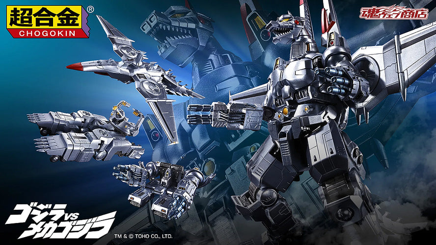CHOGOKIN Mechagodzilla [Ohrai Noriyoshi Poster Ver.] (Godzilla) - Box image