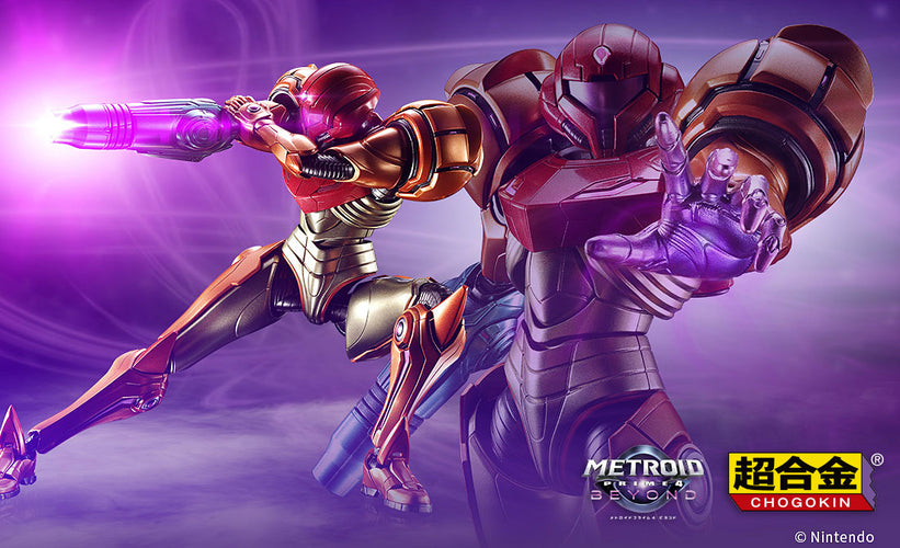 Chogokin Samus Aran Metroid Prime 4: Beyond Ver. - Box image