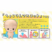 Chokorin Mascot Mobile Suit Gundam: The Witch from Mercury (8 types / 8 per box) 