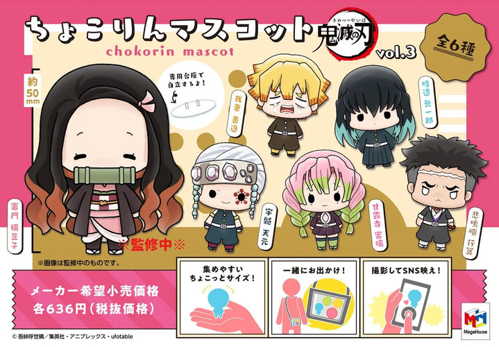 Chokorin Mascot Demon Slayer Vol. 3 (6 Types / 6 Per Box) - Box image