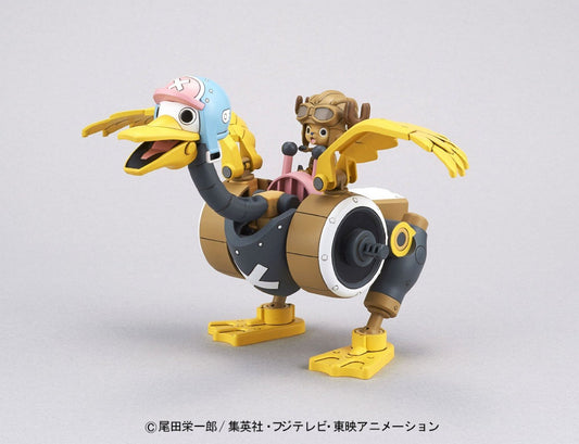 Chopper Robot No.2 Chopper Wing